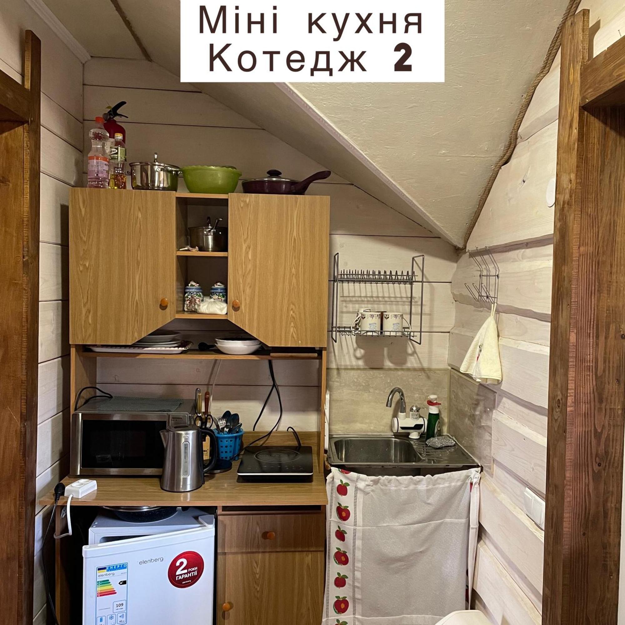 Pidkova Villa Verhovîna Exterior foto